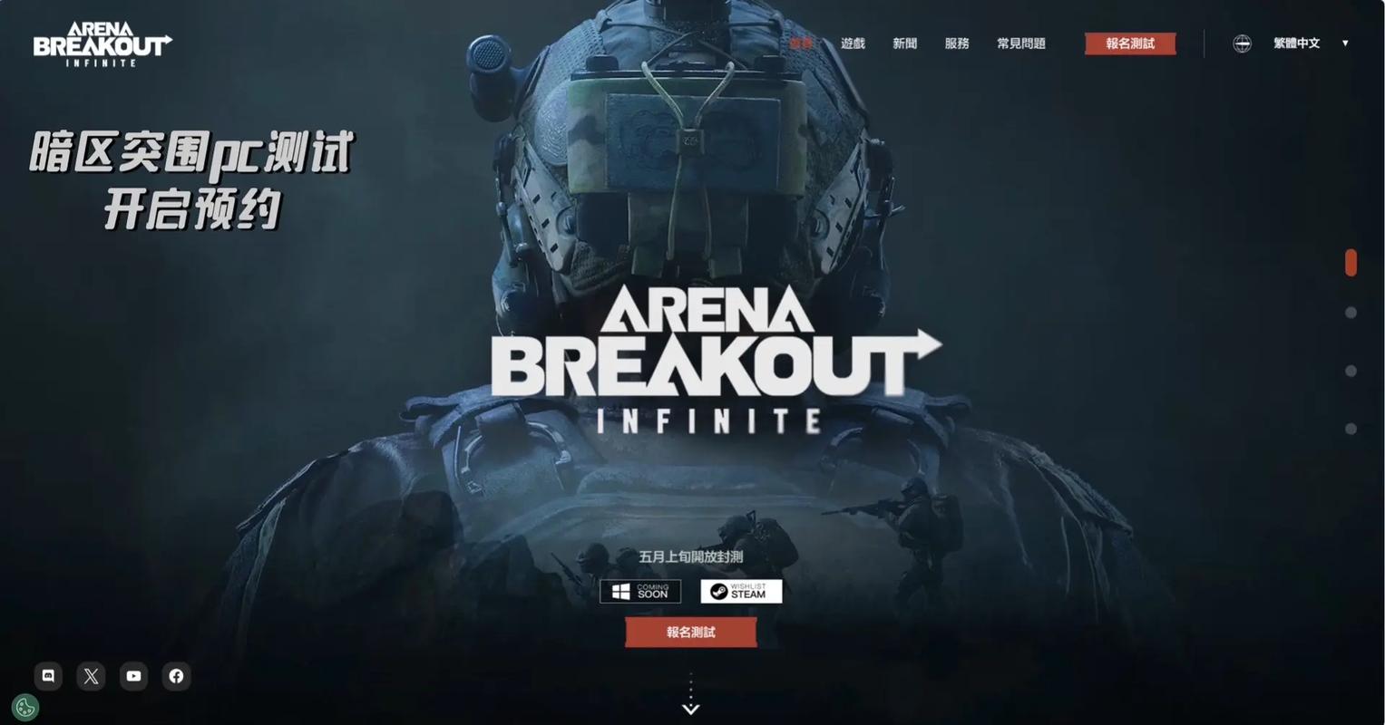 吃菠萝不加盐会怎么样